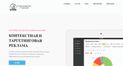 Desktop Screenshot of k-code.ru