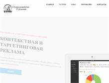 Tablet Screenshot of k-code.ru
